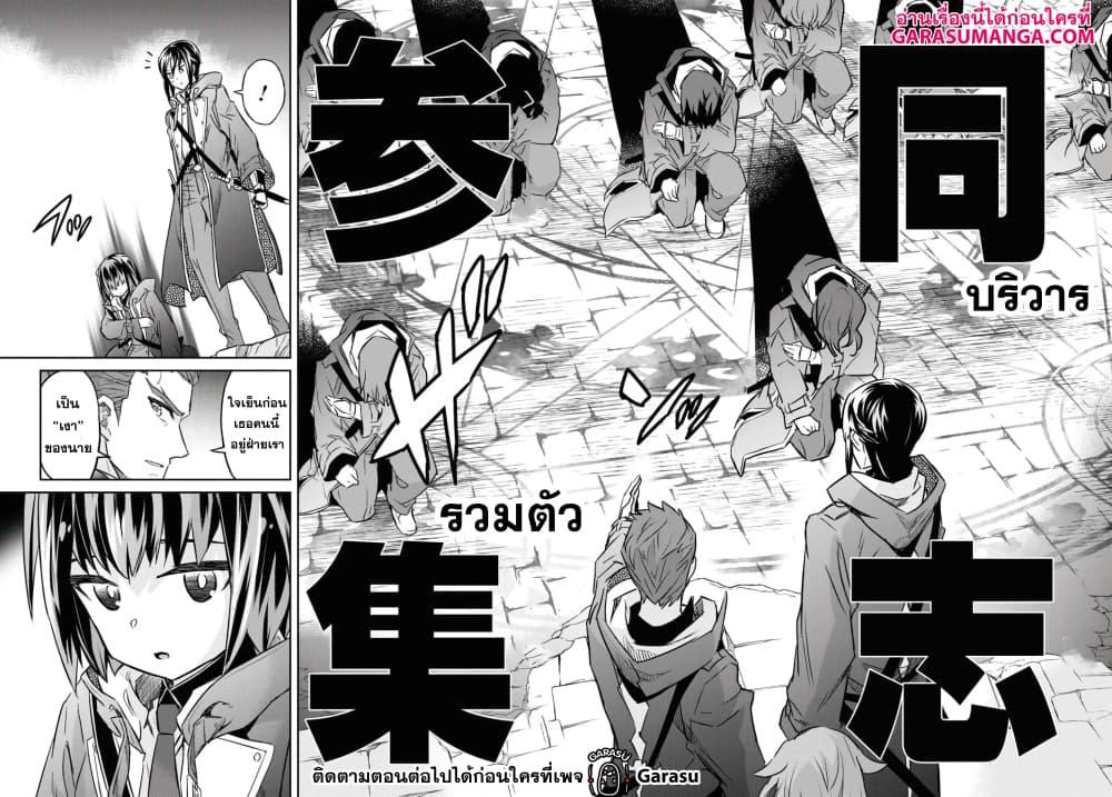 Manga-lc-com อ่านมังงะ อ่านการ์ตูน ออนไลน์ ฟรี Nanatsu no Maken ga Shihai suru ตอนที่ 1 2 3 4 5 6 7 8 9 10 11 12 13 14 ฟรี ไม่มีโฆษณา Manga-lc - อ่าน มังงะ อ่าน การ์ตูน ออนไลน์ อ่านมังงะ ฟรี