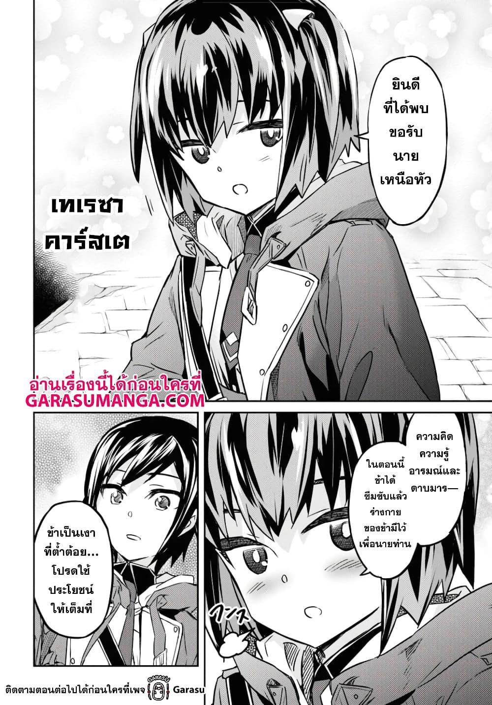 Manga-lc-com อ่านมังงะ อ่านการ์ตูน ออนไลน์ ฟรี Nanatsu no Maken ga Shihai suru ตอนที่ 1 2 3 4 5 6 7 8 9 10 11 12 13 14 ฟรี ไม่มีโฆษณา Manga-lc - อ่าน มังงะ อ่าน การ์ตูน ออนไลน์ อ่านมังงะ ฟรี