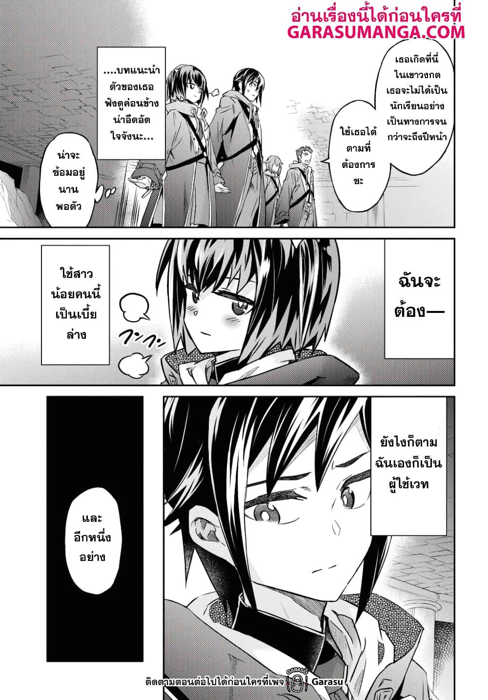 Manga-lc-com อ่านมังงะ อ่านการ์ตูน ออนไลน์ ฟรี Nanatsu no Maken ga Shihai suru ตอนที่ 1 2 3 4 5 6 7 8 9 10 11 12 13 14 ฟรี ไม่มีโฆษณา Manga-lc - อ่าน มังงะ อ่าน การ์ตูน ออนไลน์ อ่านมังงะ ฟรี