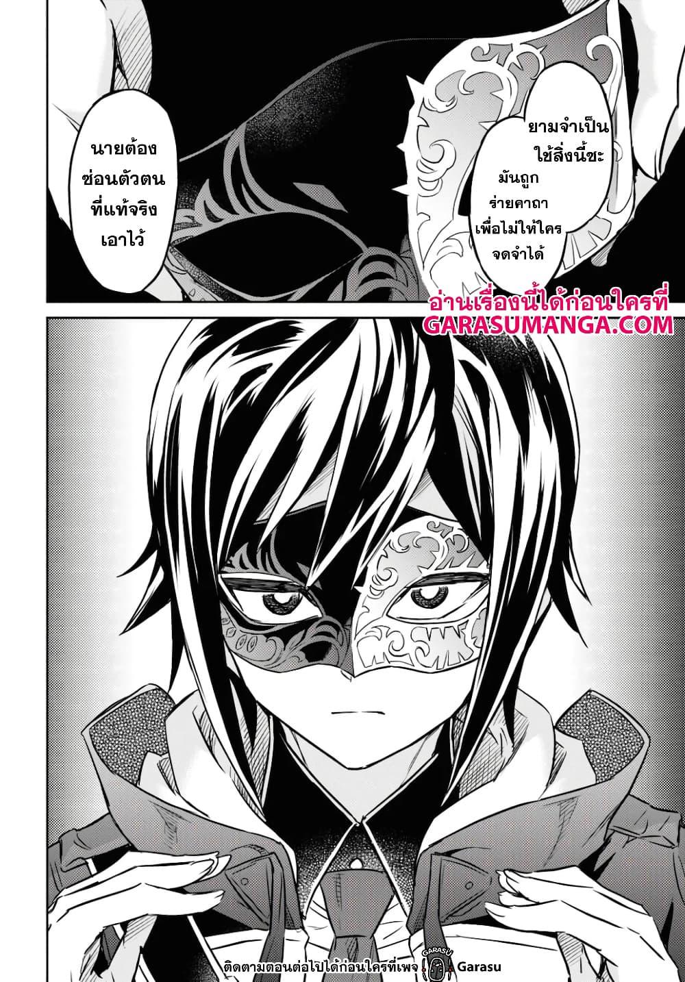 Manga-lc-com อ่านมังงะ อ่านการ์ตูน ออนไลน์ ฟรี Nanatsu no Maken ga Shihai suru ตอนที่ 1 2 3 4 5 6 7 8 9 10 11 12 13 14 ฟรี ไม่มีโฆษณา Manga-lc - อ่าน มังงะ อ่าน การ์ตูน ออนไลน์ อ่านมังงะ ฟรี
