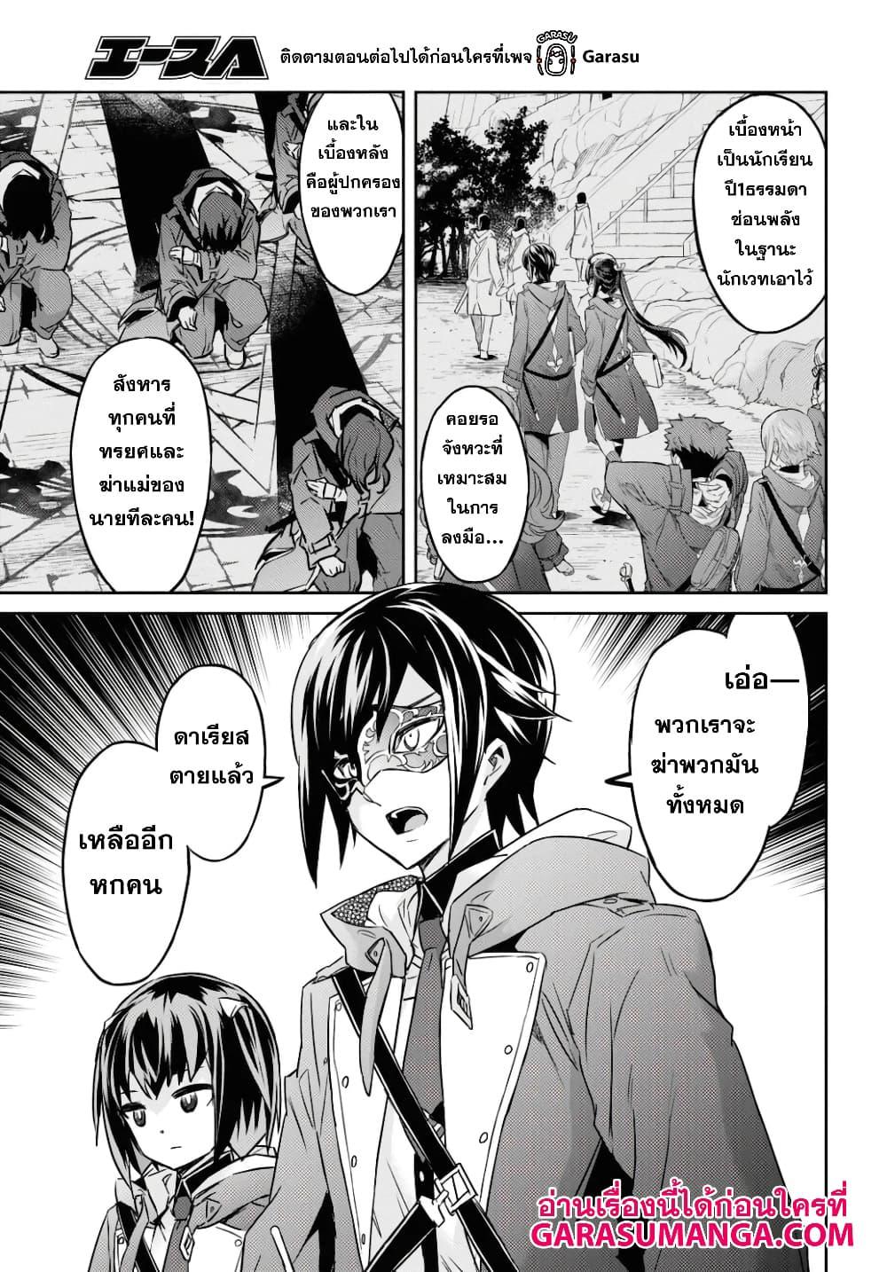 Manga-lc-com อ่านมังงะ อ่านการ์ตูน ออนไลน์ ฟรี Nanatsu no Maken ga Shihai suru ตอนที่ 1 2 3 4 5 6 7 8 9 10 11 12 13 14 ฟรี ไม่มีโฆษณา Manga-lc - อ่าน มังงะ อ่าน การ์ตูน ออนไลน์ อ่านมังงะ ฟรี