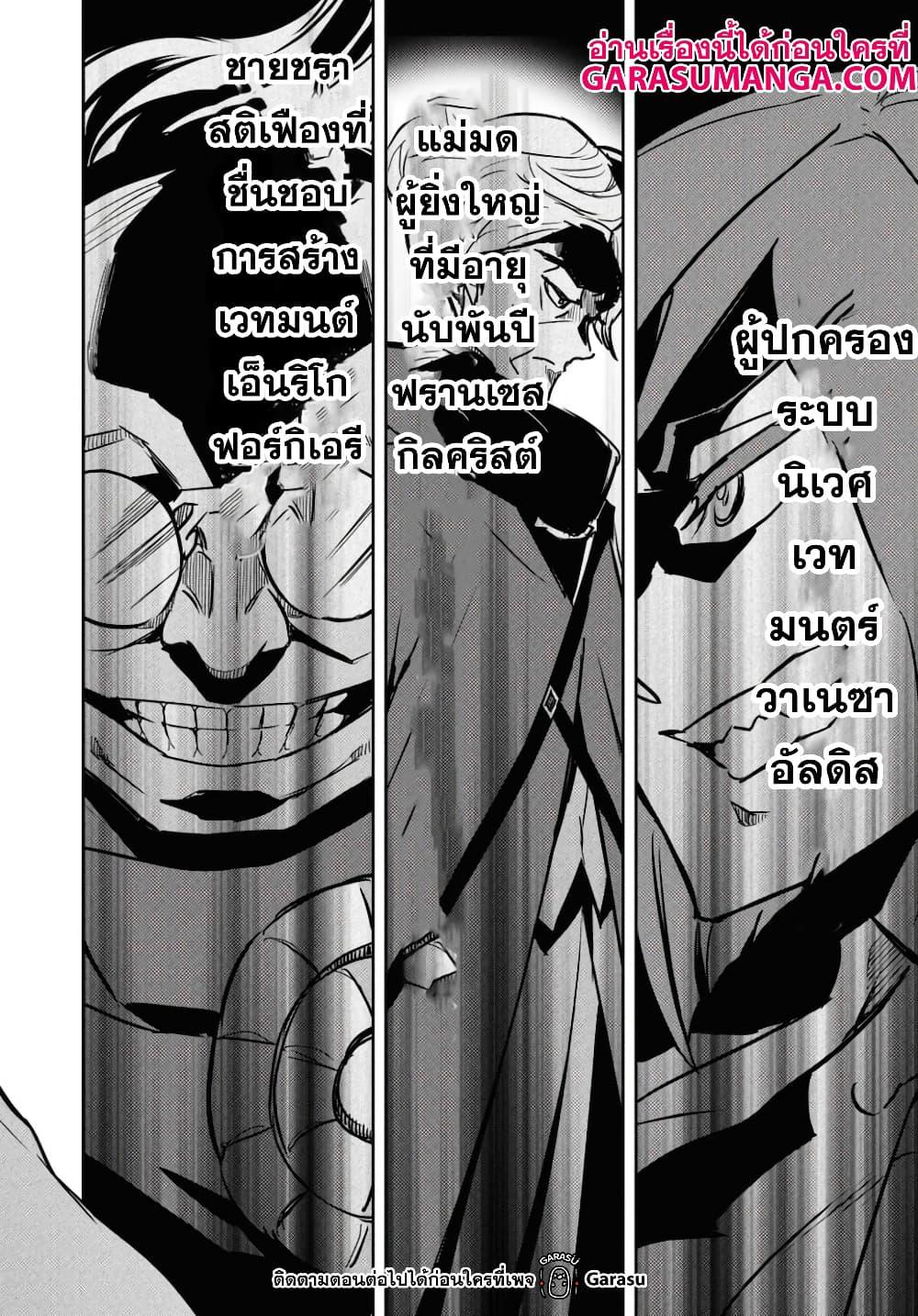 Manga-lc-com อ่านมังงะ อ่านการ์ตูน ออนไลน์ ฟรี Nanatsu no Maken ga Shihai suru ตอนที่ 1 2 3 4 5 6 7 8 9 10 11 12 13 14 ฟรี ไม่มีโฆษณา Manga-lc - อ่าน มังงะ อ่าน การ์ตูน ออนไลน์ อ่านมังงะ ฟรี