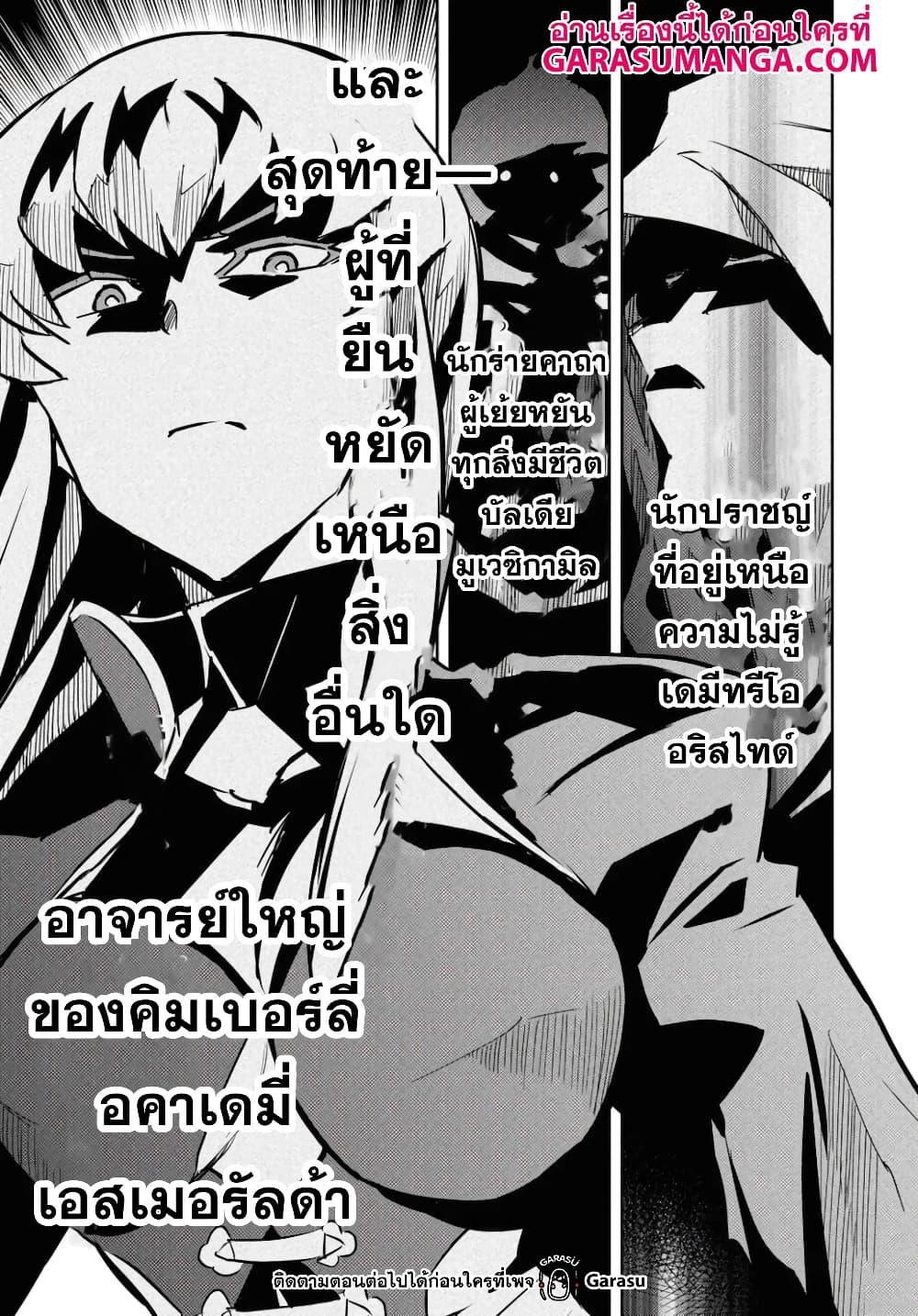 Manga-lc-com อ่านมังงะ อ่านการ์ตูน ออนไลน์ ฟรี Nanatsu no Maken ga Shihai suru ตอนที่ 1 2 3 4 5 6 7 8 9 10 11 12 13 14 ฟรี ไม่มีโฆษณา Manga-lc - อ่าน มังงะ อ่าน การ์ตูน ออนไลน์ อ่านมังงะ ฟรี