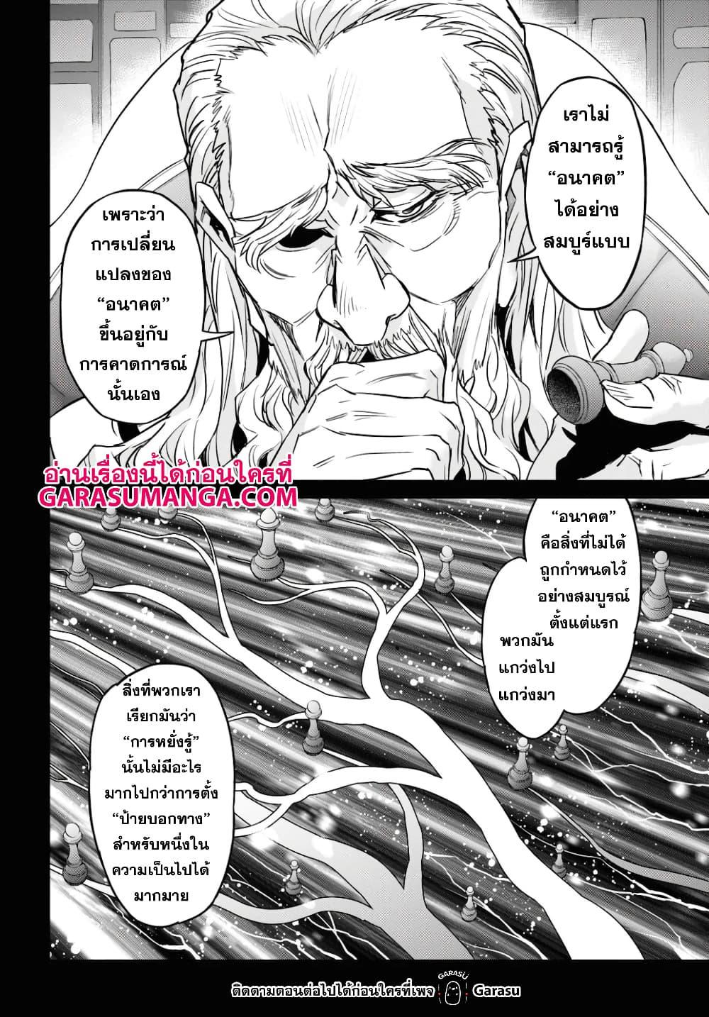 Manga-lc-com อ่านมังงะ อ่านการ์ตูน ออนไลน์ ฟรี Nanatsu no Maken ga Shihai suru ตอนที่ 1 2 3 4 5 6 7 8 9 10 11 12 13 14 ฟรี ไม่มีโฆษณา Manga-lc - อ่าน มังงะ อ่าน การ์ตูน ออนไลน์ อ่านมังงะ ฟรี
