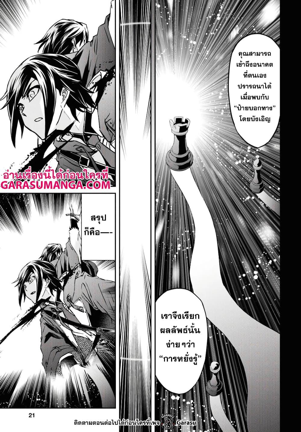Manga-lc-com อ่านมังงะ อ่านการ์ตูน ออนไลน์ ฟรี Nanatsu no Maken ga Shihai suru ตอนที่ 1 2 3 4 5 6 7 8 9 10 11 12 13 14 ฟรี ไม่มีโฆษณา Manga-lc - อ่าน มังงะ อ่าน การ์ตูน ออนไลน์ อ่านมังงะ ฟรี