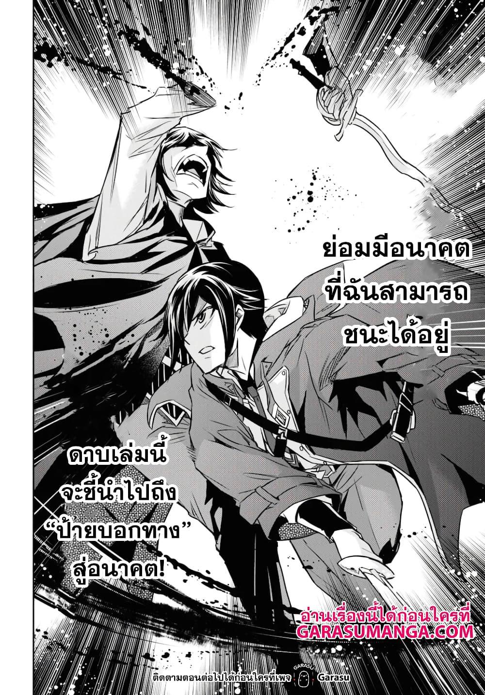 Manga-lc-com อ่านมังงะ อ่านการ์ตูน ออนไลน์ ฟรี Nanatsu no Maken ga Shihai suru ตอนที่ 1 2 3 4 5 6 7 8 9 10 11 12 13 14 ฟรี ไม่มีโฆษณา Manga-lc - อ่าน มังงะ อ่าน การ์ตูน ออนไลน์ อ่านมังงะ ฟรี
