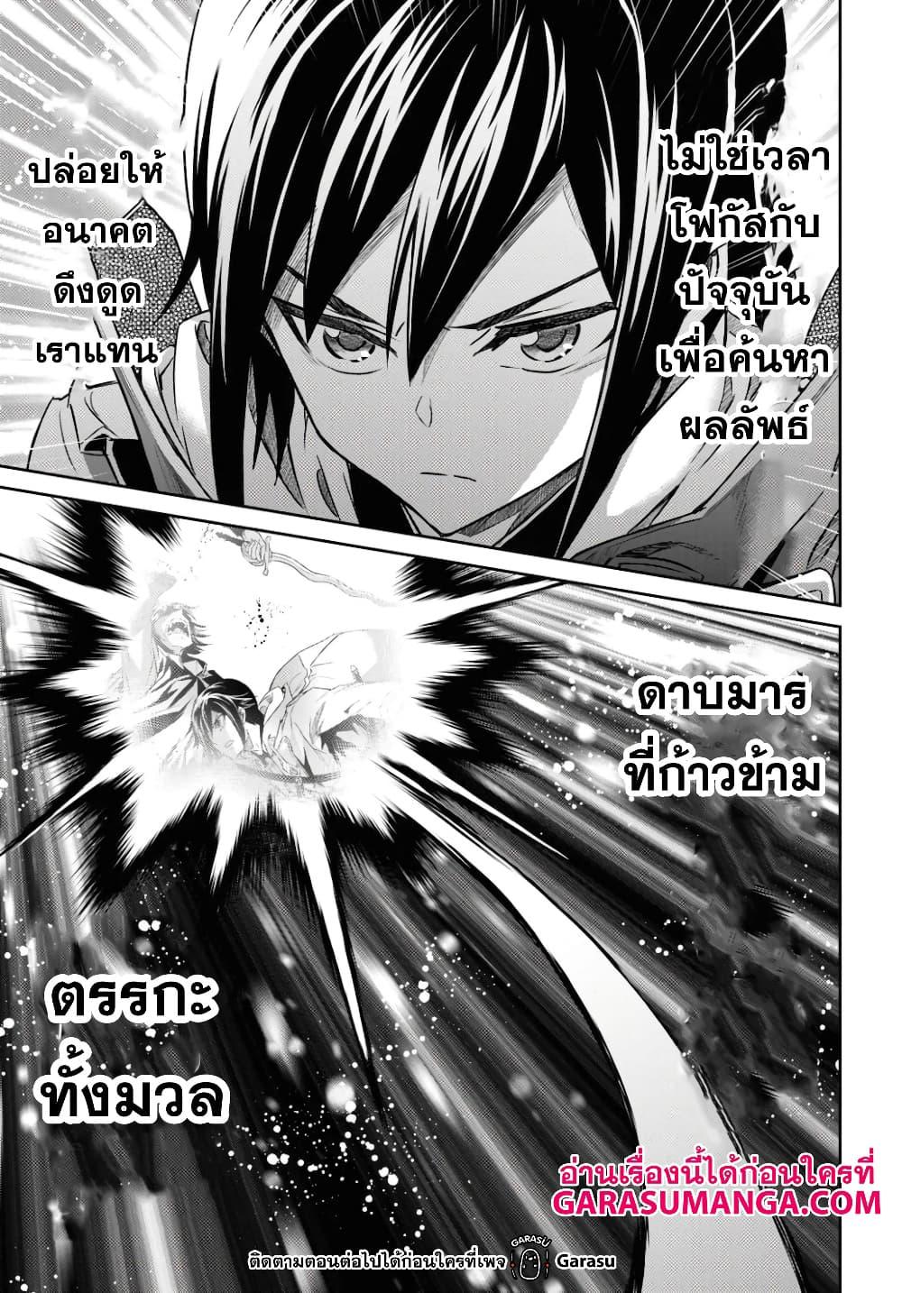 Manga-lc-com อ่านมังงะ อ่านการ์ตูน ออนไลน์ ฟรี Nanatsu no Maken ga Shihai suru ตอนที่ 1 2 3 4 5 6 7 8 9 10 11 12 13 14 ฟรี ไม่มีโฆษณา Manga-lc - อ่าน มังงะ อ่าน การ์ตูน ออนไลน์ อ่านมังงะ ฟรี