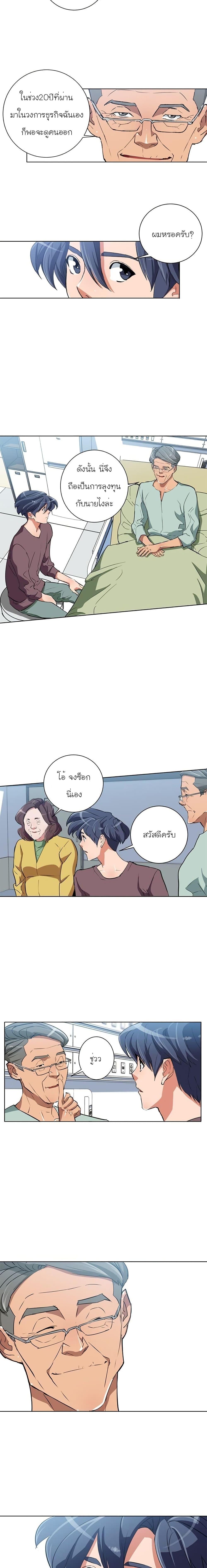 Manga-lc-com อ่านมังงะ อ่านการ์ตูน ออนไลน์ ฟรี I Stack Experience Through Reading Books ตอนที่ 1 2 3 4 5 6 7 8 9 10 11 12 13 14 ฟรี ไม่มีโฆษณา Manga-lc - อ่าน มังงะ อ่าน การ์ตูน ออนไลน์ อ่านมังงะ ฟรี