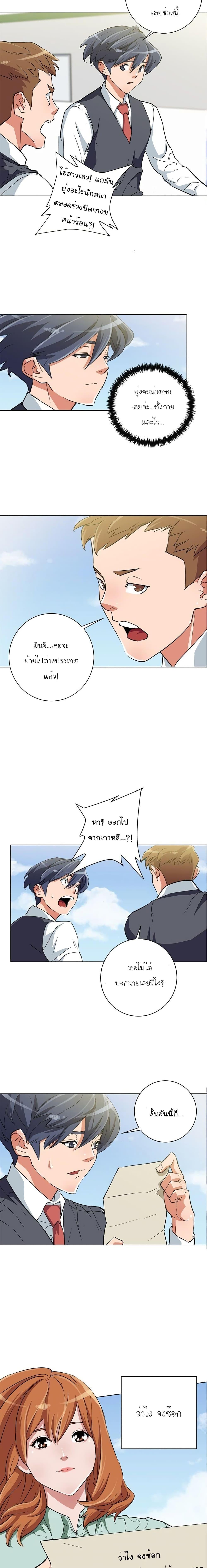 Manga-lc-com อ่านมังงะ อ่านการ์ตูน ออนไลน์ ฟรี I Stack Experience Through Reading Books ตอนที่ 1 2 3 4 5 6 7 8 9 10 11 12 13 14 ฟรี ไม่มีโฆษณา Manga-lc - อ่าน มังงะ อ่าน การ์ตูน ออนไลน์ อ่านมังงะ ฟรี