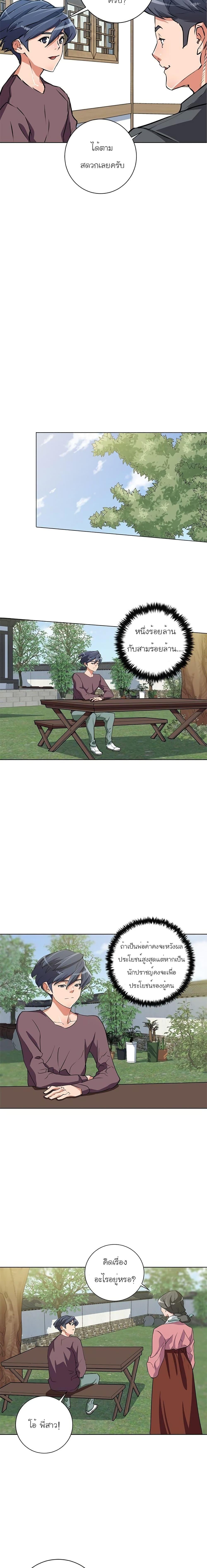 Manga-lc-com อ่านมังงะ อ่านการ์ตูน ออนไลน์ ฟรี I Stack Experience Through Reading Books ตอนที่ 1 2 3 4 5 6 7 8 9 10 11 12 13 14 ฟรี ไม่มีโฆษณา Manga-lc - อ่าน มังงะ อ่าน การ์ตูน ออนไลน์ อ่านมังงะ ฟรี