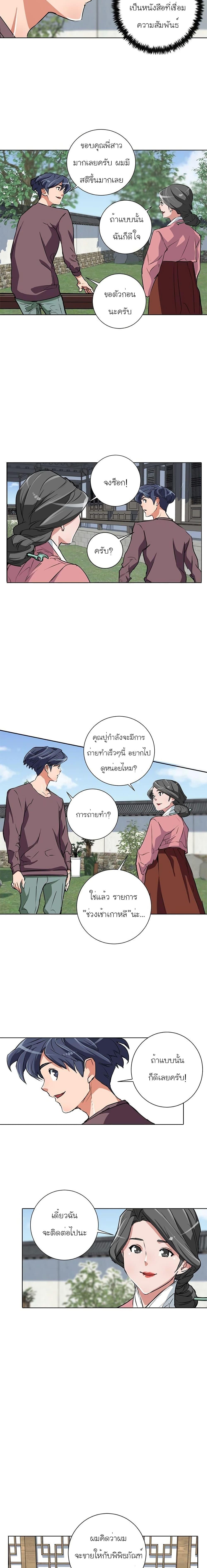 Manga-lc-com อ่านมังงะ อ่านการ์ตูน ออนไลน์ ฟรี I Stack Experience Through Reading Books ตอนที่ 1 2 3 4 5 6 7 8 9 10 11 12 13 14 ฟรี ไม่มีโฆษณา Manga-lc - อ่าน มังงะ อ่าน การ์ตูน ออนไลน์ อ่านมังงะ ฟรี