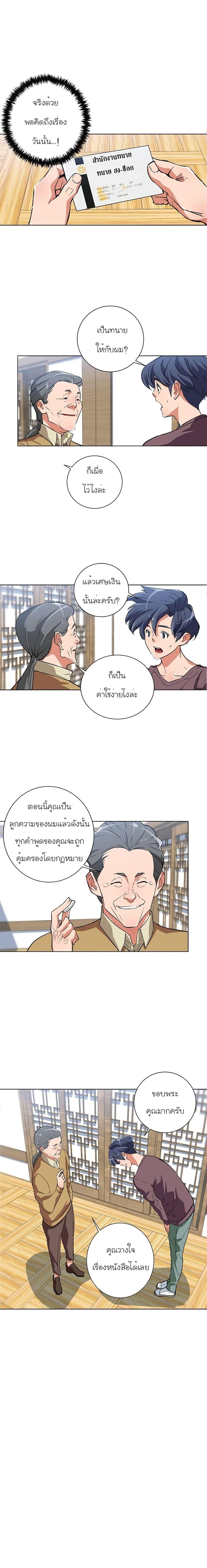 Manga-lc-com อ่านมังงะ อ่านการ์ตูน ออนไลน์ ฟรี I Stack Experience Through Reading Books ตอนที่ 1 2 3 4 5 6 7 8 9 10 11 12 13 14 ฟรี ไม่มีโฆษณา Manga-lc - อ่าน มังงะ อ่าน การ์ตูน ออนไลน์ อ่านมังงะ ฟรี