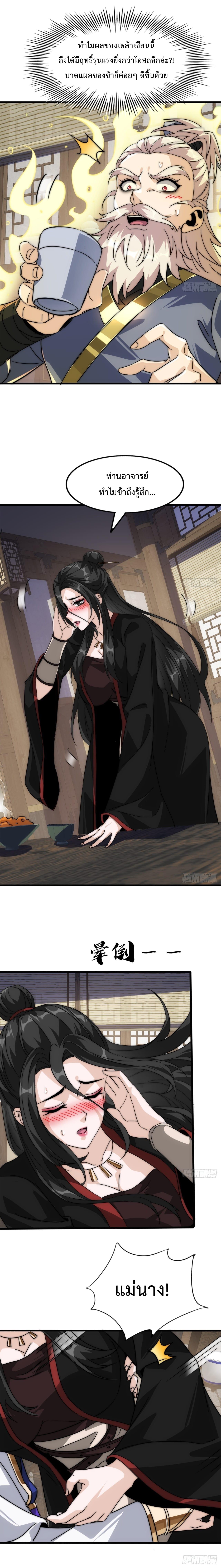 Manga-lc-com อ่านมังงะ อ่านการ์ตูน ออนไลน์ ฟรี The Great Villain Who Threatened to Kill Himself ตอนที่ 1 2 3 4 5 6 7 8 9 10 11 12 13 14 ฟรี ไม่มีโฆษณา Manga-lc - อ่าน มังงะ อ่าน การ์ตูน ออนไลน์ อ่านมังงะ ฟรี