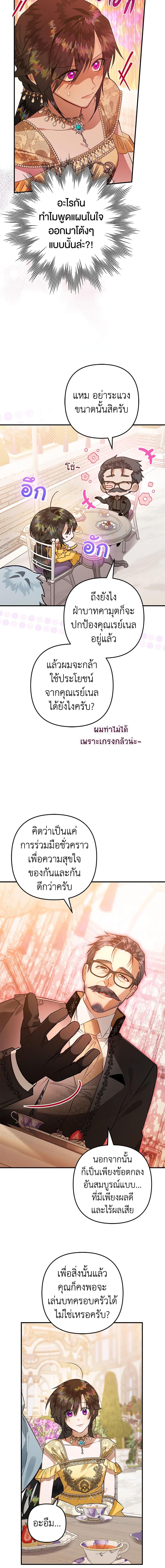 Manga-lc-com อ่านมังงะ อ่านการ์ตูน ออนไลน์ ฟรี Of all things, I Became a Crow ตอนที่ 1 2 3 4 5 6 7 8 9 10 11 12 13 14 ฟรี ไม่มีโฆษณา Manga-lc - อ่าน มังงะ อ่าน การ์ตูน ออนไลน์ อ่านมังงะ ฟรี