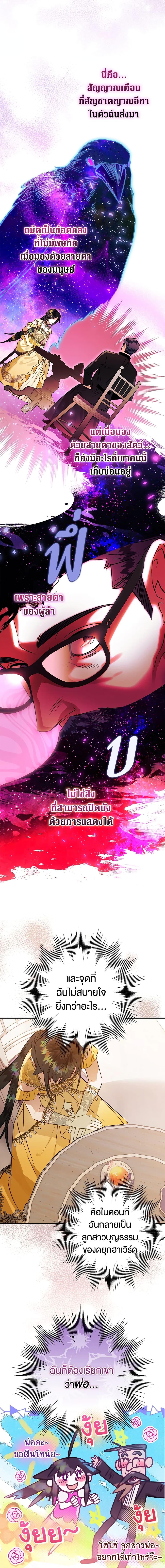 Manga-lc-com อ่านมังงะ อ่านการ์ตูน ออนไลน์ ฟรี Of all things, I Became a Crow ตอนที่ 1 2 3 4 5 6 7 8 9 10 11 12 13 14 ฟรี ไม่มีโฆษณา Manga-lc - อ่าน มังงะ อ่าน การ์ตูน ออนไลน์ อ่านมังงะ ฟรี