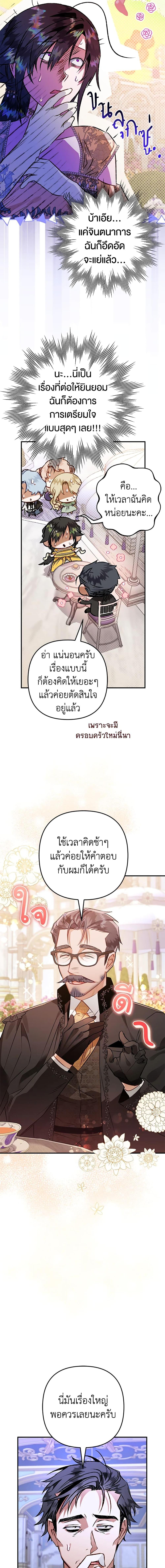 Manga-lc-com อ่านมังงะ อ่านการ์ตูน ออนไลน์ ฟรี Of all things, I Became a Crow ตอนที่ 1 2 3 4 5 6 7 8 9 10 11 12 13 14 ฟรี ไม่มีโฆษณา Manga-lc - อ่าน มังงะ อ่าน การ์ตูน ออนไลน์ อ่านมังงะ ฟรี
