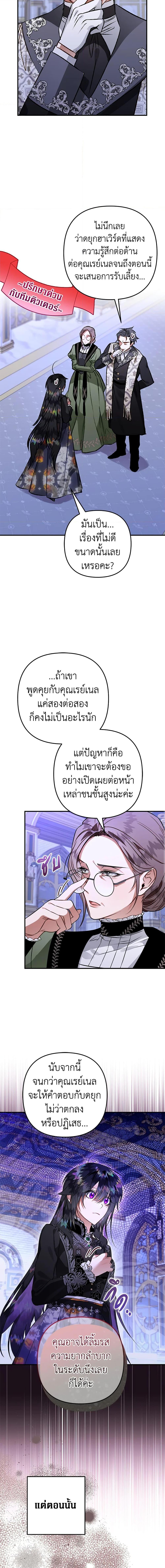 Manga-lc-com อ่านมังงะ อ่านการ์ตูน ออนไลน์ ฟรี Of all things, I Became a Crow ตอนที่ 1 2 3 4 5 6 7 8 9 10 11 12 13 14 ฟรี ไม่มีโฆษณา Manga-lc - อ่าน มังงะ อ่าน การ์ตูน ออนไลน์ อ่านมังงะ ฟรี