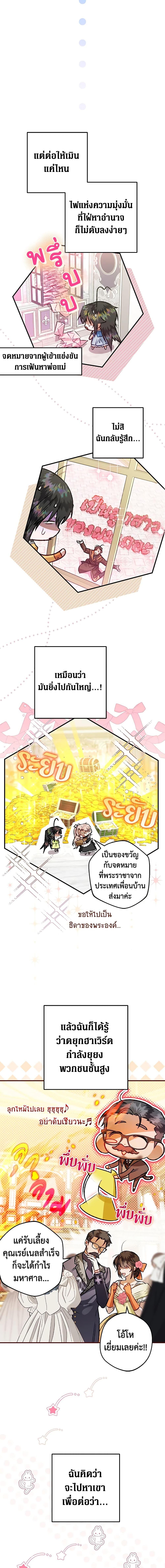 Manga-lc-com อ่านมังงะ อ่านการ์ตูน ออนไลน์ ฟรี Of all things, I Became a Crow ตอนที่ 1 2 3 4 5 6 7 8 9 10 11 12 13 14 ฟรี ไม่มีโฆษณา Manga-lc - อ่าน มังงะ อ่าน การ์ตูน ออนไลน์ อ่านมังงะ ฟรี