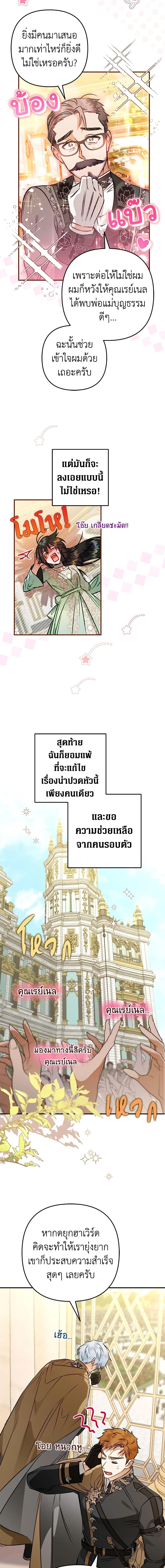 Manga-lc-com อ่านมังงะ อ่านการ์ตูน ออนไลน์ ฟรี Of all things, I Became a Crow ตอนที่ 1 2 3 4 5 6 7 8 9 10 11 12 13 14 ฟรี ไม่มีโฆษณา Manga-lc - อ่าน มังงะ อ่าน การ์ตูน ออนไลน์ อ่านมังงะ ฟรี