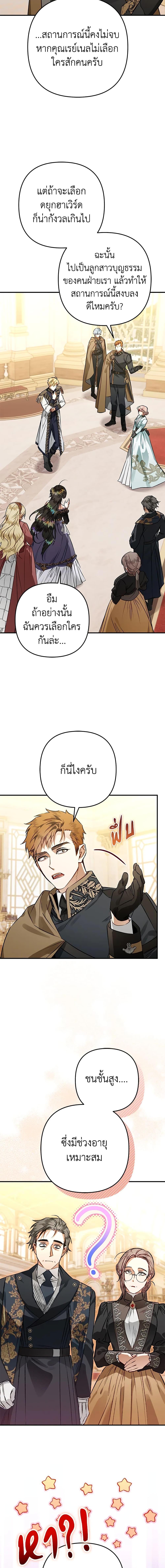 Manga-lc-com อ่านมังงะ อ่านการ์ตูน ออนไลน์ ฟรี Of all things, I Became a Crow ตอนที่ 1 2 3 4 5 6 7 8 9 10 11 12 13 14 ฟรี ไม่มีโฆษณา Manga-lc - อ่าน มังงะ อ่าน การ์ตูน ออนไลน์ อ่านมังงะ ฟรี