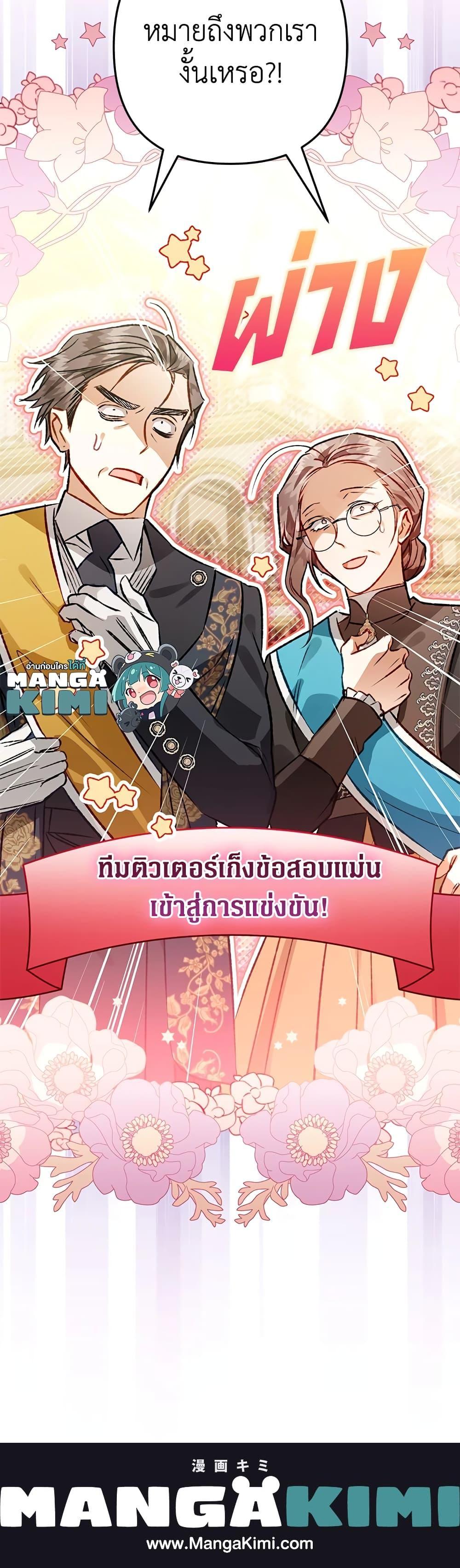 Manga-lc-com อ่านมังงะ อ่านการ์ตูน ออนไลน์ ฟรี Of all things, I Became a Crow ตอนที่ 1 2 3 4 5 6 7 8 9 10 11 12 13 14 ฟรี ไม่มีโฆษณา Manga-lc - อ่าน มังงะ อ่าน การ์ตูน ออนไลน์ อ่านมังงะ ฟรี