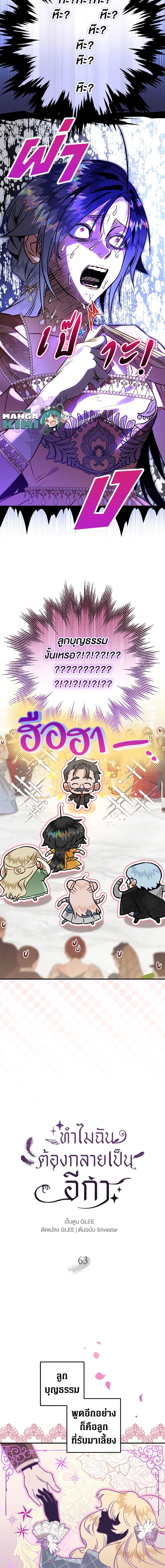 Manga-lc-com อ่านมังงะ อ่านการ์ตูน ออนไลน์ ฟรี Of all things, I Became a Crow ตอนที่ 1 2 3 4 5 6 7 8 9 10 11 12 13 14 ฟรี ไม่มีโฆษณา Manga-lc - อ่าน มังงะ อ่าน การ์ตูน ออนไลน์ อ่านมังงะ ฟรี
