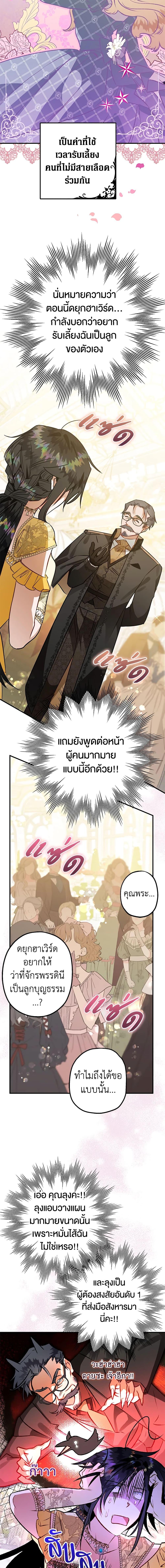 Manga-lc-com อ่านมังงะ อ่านการ์ตูน ออนไลน์ ฟรี Of all things, I Became a Crow ตอนที่ 1 2 3 4 5 6 7 8 9 10 11 12 13 14 ฟรี ไม่มีโฆษณา Manga-lc - อ่าน มังงะ อ่าน การ์ตูน ออนไลน์ อ่านมังงะ ฟรี