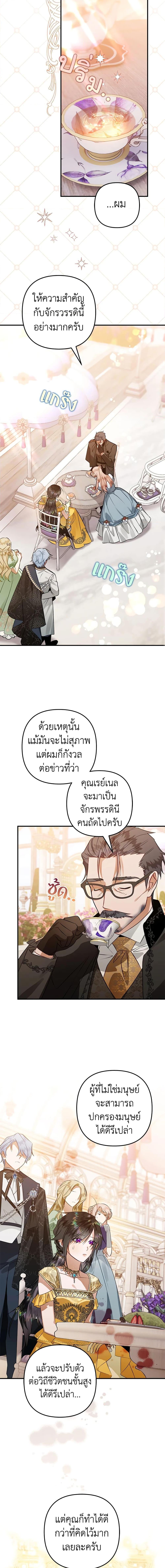 Manga-lc-com อ่านมังงะ อ่านการ์ตูน ออนไลน์ ฟรี Of all things, I Became a Crow ตอนที่ 1 2 3 4 5 6 7 8 9 10 11 12 13 14 ฟรี ไม่มีโฆษณา Manga-lc - อ่าน มังงะ อ่าน การ์ตูน ออนไลน์ อ่านมังงะ ฟรี