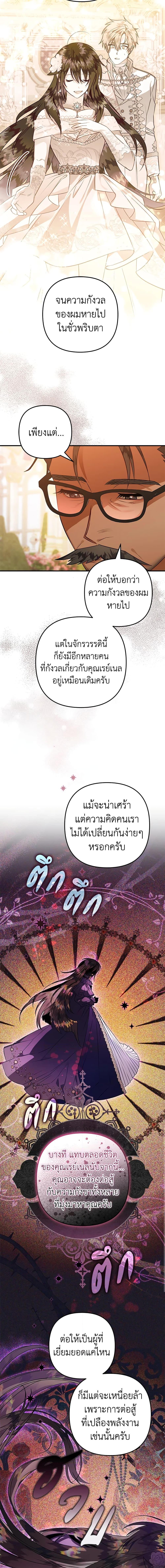 Manga-lc-com อ่านมังงะ อ่านการ์ตูน ออนไลน์ ฟรี Of all things, I Became a Crow ตอนที่ 1 2 3 4 5 6 7 8 9 10 11 12 13 14 ฟรี ไม่มีโฆษณา Manga-lc - อ่าน มังงะ อ่าน การ์ตูน ออนไลน์ อ่านมังงะ ฟรี
