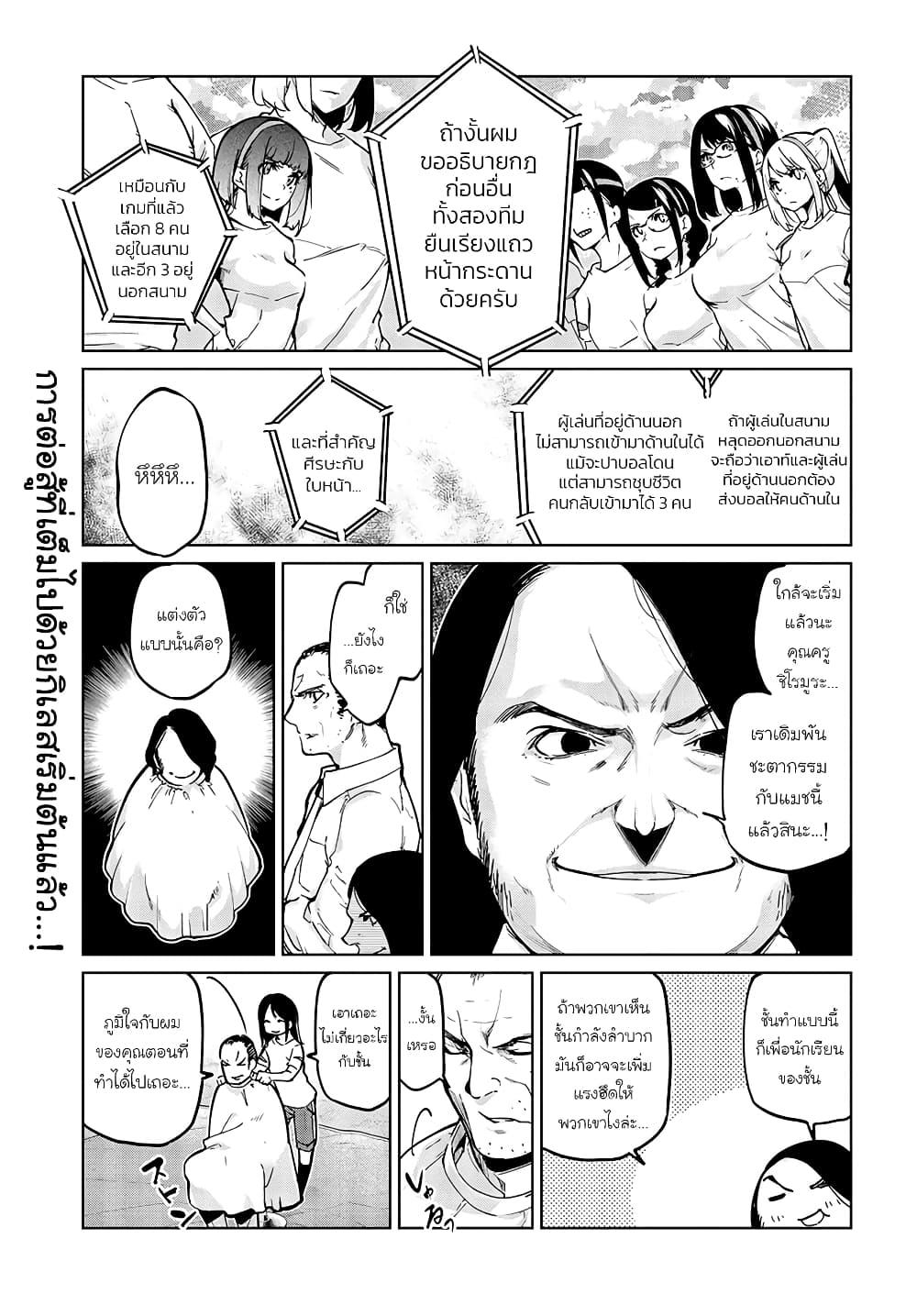 Manga-lc-com อ่านมังงะ อ่านการ์ตูน ออนไลน์ ฟรี Oroka na Tenshi wa Akuma to Odoru ตอนที่ 1 2 3 4 5 6 7 8 9 10 11 12 13 14 ฟรี ไม่มีโฆษณา Manga-lc - อ่าน มังงะ อ่าน การ์ตูน ออนไลน์ อ่านมังงะ ฟรี