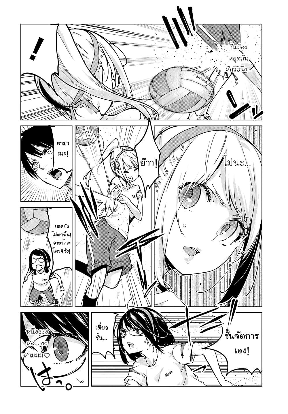 Manga-lc-com อ่านมังงะ อ่านการ์ตูน ออนไลน์ ฟรี Oroka na Tenshi wa Akuma to Odoru ตอนที่ 1 2 3 4 5 6 7 8 9 10 11 12 13 14 ฟรี ไม่มีโฆษณา Manga-lc - อ่าน มังงะ อ่าน การ์ตูน ออนไลน์ อ่านมังงะ ฟรี