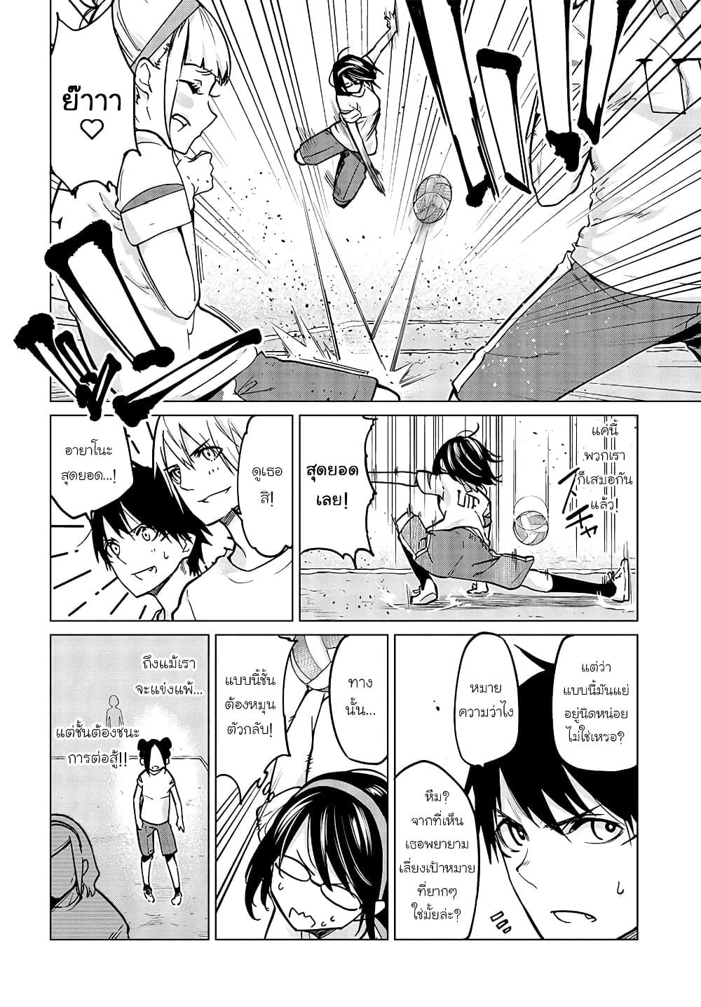 Manga-lc-com อ่านมังงะ อ่านการ์ตูน ออนไลน์ ฟรี Oroka na Tenshi wa Akuma to Odoru ตอนที่ 1 2 3 4 5 6 7 8 9 10 11 12 13 14 ฟรี ไม่มีโฆษณา Manga-lc - อ่าน มังงะ อ่าน การ์ตูน ออนไลน์ อ่านมังงะ ฟรี