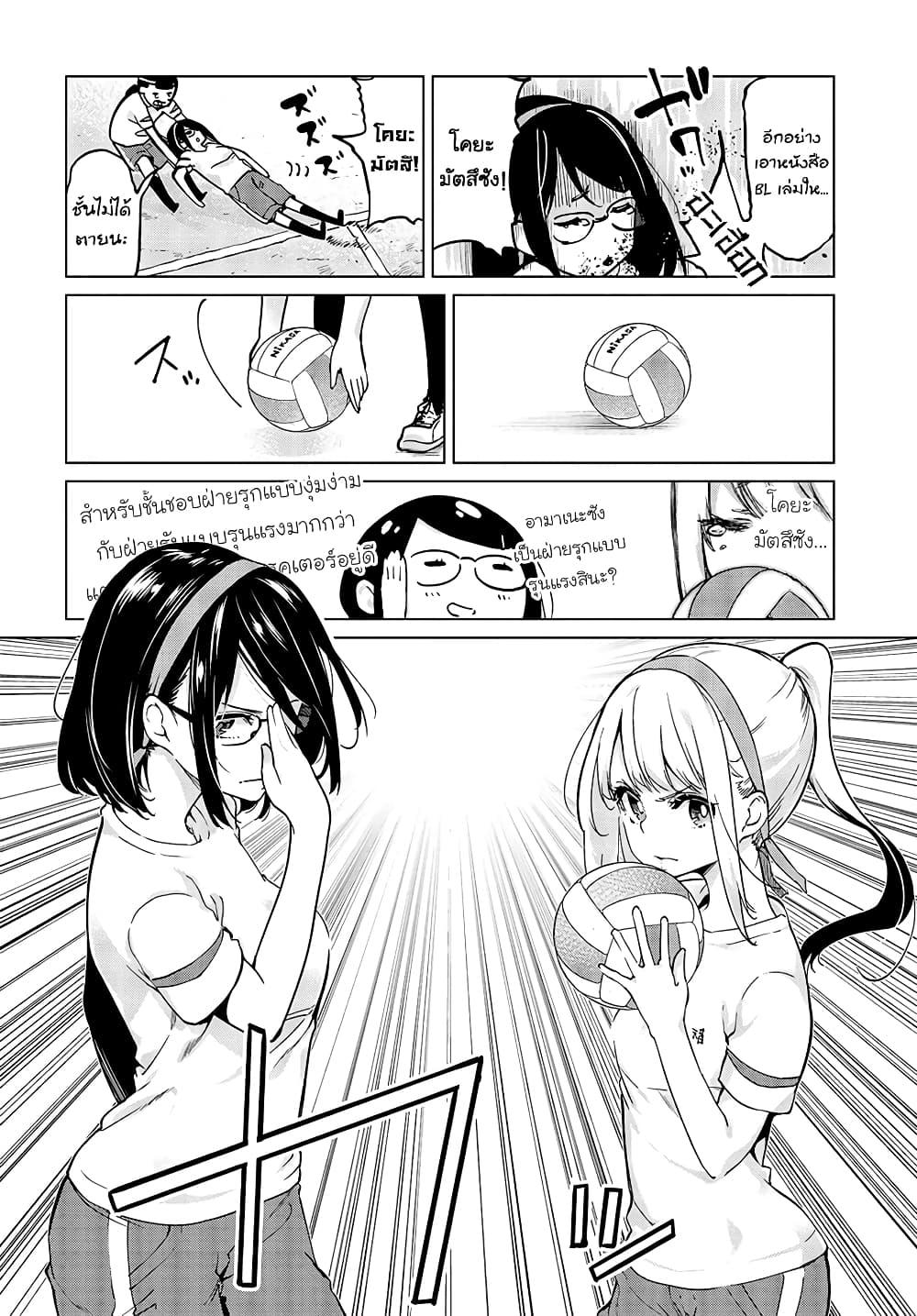 Manga-lc-com อ่านมังงะ อ่านการ์ตูน ออนไลน์ ฟรี Oroka na Tenshi wa Akuma to Odoru ตอนที่ 1 2 3 4 5 6 7 8 9 10 11 12 13 14 ฟรี ไม่มีโฆษณา Manga-lc - อ่าน มังงะ อ่าน การ์ตูน ออนไลน์ อ่านมังงะ ฟรี