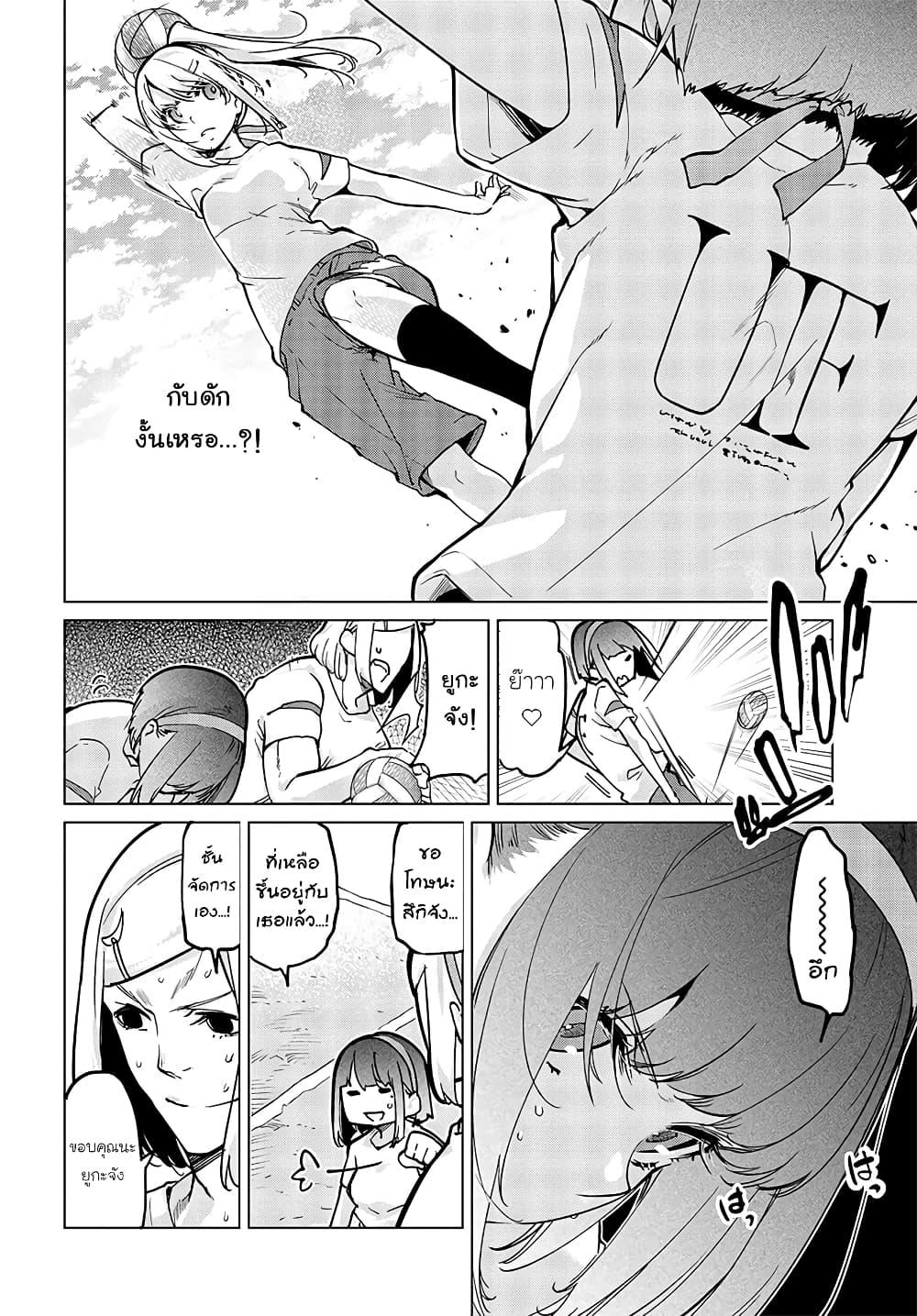 Manga-lc-com อ่านมังงะ อ่านการ์ตูน ออนไลน์ ฟรี Oroka na Tenshi wa Akuma to Odoru ตอนที่ 1 2 3 4 5 6 7 8 9 10 11 12 13 14 ฟรี ไม่มีโฆษณา Manga-lc - อ่าน มังงะ อ่าน การ์ตูน ออนไลน์ อ่านมังงะ ฟรี