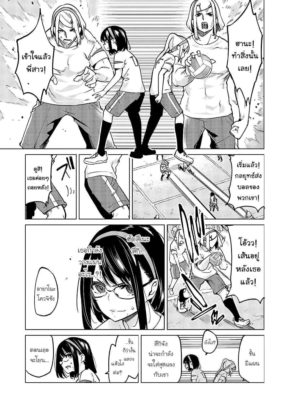 Manga-lc-com อ่านมังงะ อ่านการ์ตูน ออนไลน์ ฟรี Oroka na Tenshi wa Akuma to Odoru ตอนที่ 1 2 3 4 5 6 7 8 9 10 11 12 13 14 ฟรี ไม่มีโฆษณา Manga-lc - อ่าน มังงะ อ่าน การ์ตูน ออนไลน์ อ่านมังงะ ฟรี