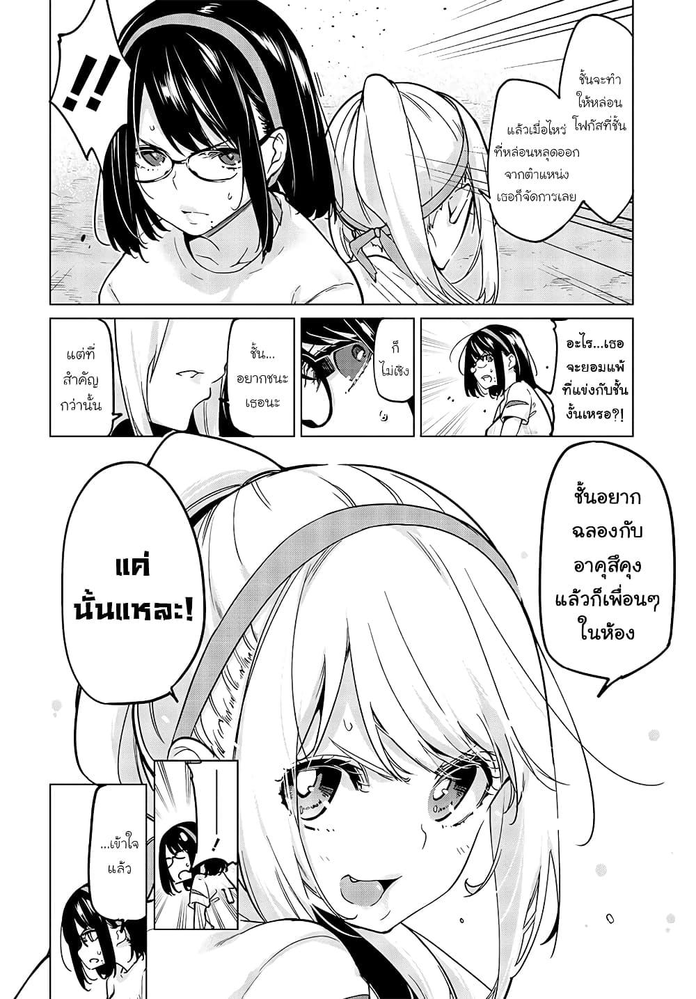 Manga-lc-com อ่านมังงะ อ่านการ์ตูน ออนไลน์ ฟรี Oroka na Tenshi wa Akuma to Odoru ตอนที่ 1 2 3 4 5 6 7 8 9 10 11 12 13 14 ฟรี ไม่มีโฆษณา Manga-lc - อ่าน มังงะ อ่าน การ์ตูน ออนไลน์ อ่านมังงะ ฟรี