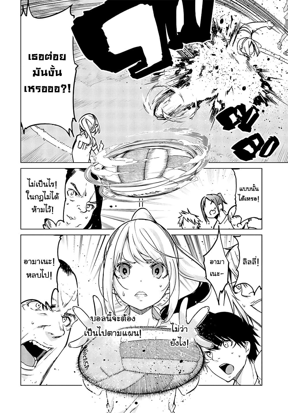 Manga-lc-com อ่านมังงะ อ่านการ์ตูน ออนไลน์ ฟรี Oroka na Tenshi wa Akuma to Odoru ตอนที่ 1 2 3 4 5 6 7 8 9 10 11 12 13 14 ฟรี ไม่มีโฆษณา Manga-lc - อ่าน มังงะ อ่าน การ์ตูน ออนไลน์ อ่านมังงะ ฟรี