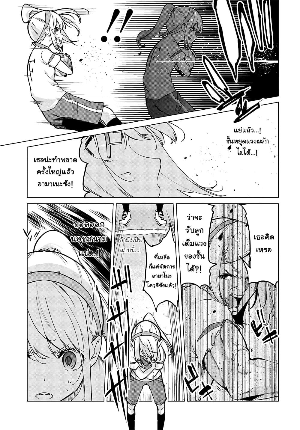 Manga-lc-com อ่านมังงะ อ่านการ์ตูน ออนไลน์ ฟรี Oroka na Tenshi wa Akuma to Odoru ตอนที่ 1 2 3 4 5 6 7 8 9 10 11 12 13 14 ฟรี ไม่มีโฆษณา Manga-lc - อ่าน มังงะ อ่าน การ์ตูน ออนไลน์ อ่านมังงะ ฟรี