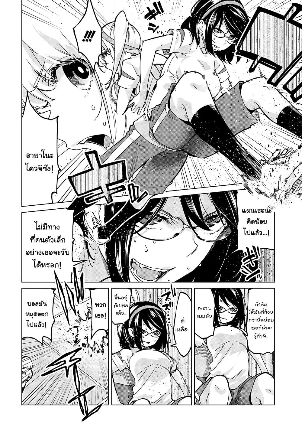 Manga-lc-com อ่านมังงะ อ่านการ์ตูน ออนไลน์ ฟรี Oroka na Tenshi wa Akuma to Odoru ตอนที่ 1 2 3 4 5 6 7 8 9 10 11 12 13 14 ฟรี ไม่มีโฆษณา Manga-lc - อ่าน มังงะ อ่าน การ์ตูน ออนไลน์ อ่านมังงะ ฟรี