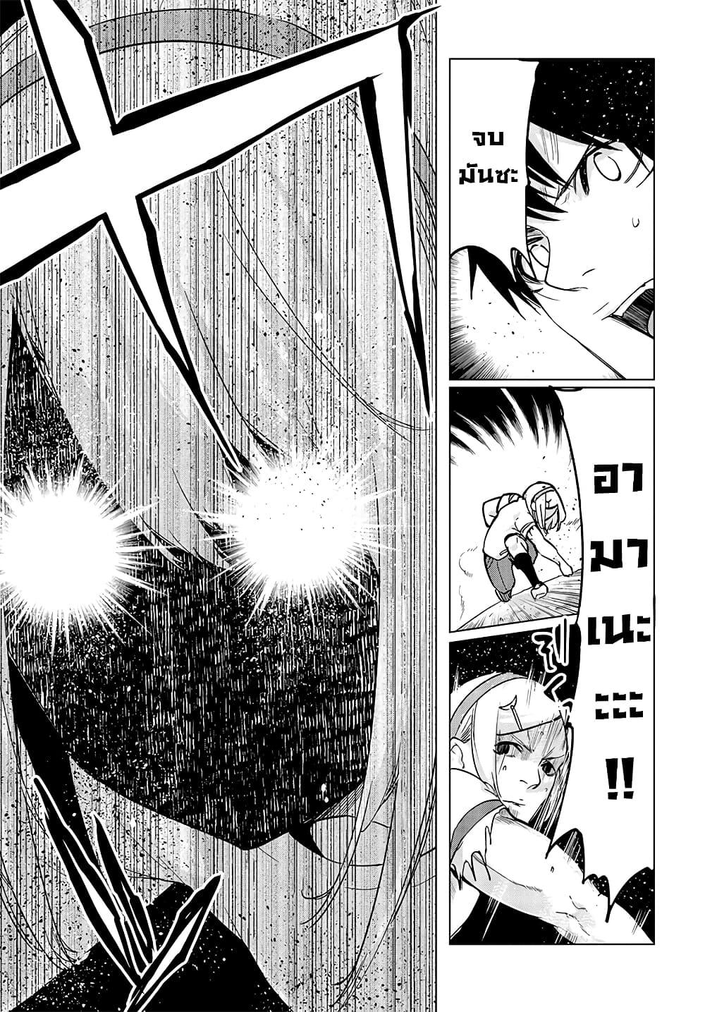 Manga-lc-com อ่านมังงะ อ่านการ์ตูน ออนไลน์ ฟรี Oroka na Tenshi wa Akuma to Odoru ตอนที่ 1 2 3 4 5 6 7 8 9 10 11 12 13 14 ฟรี ไม่มีโฆษณา Manga-lc - อ่าน มังงะ อ่าน การ์ตูน ออนไลน์ อ่านมังงะ ฟรี