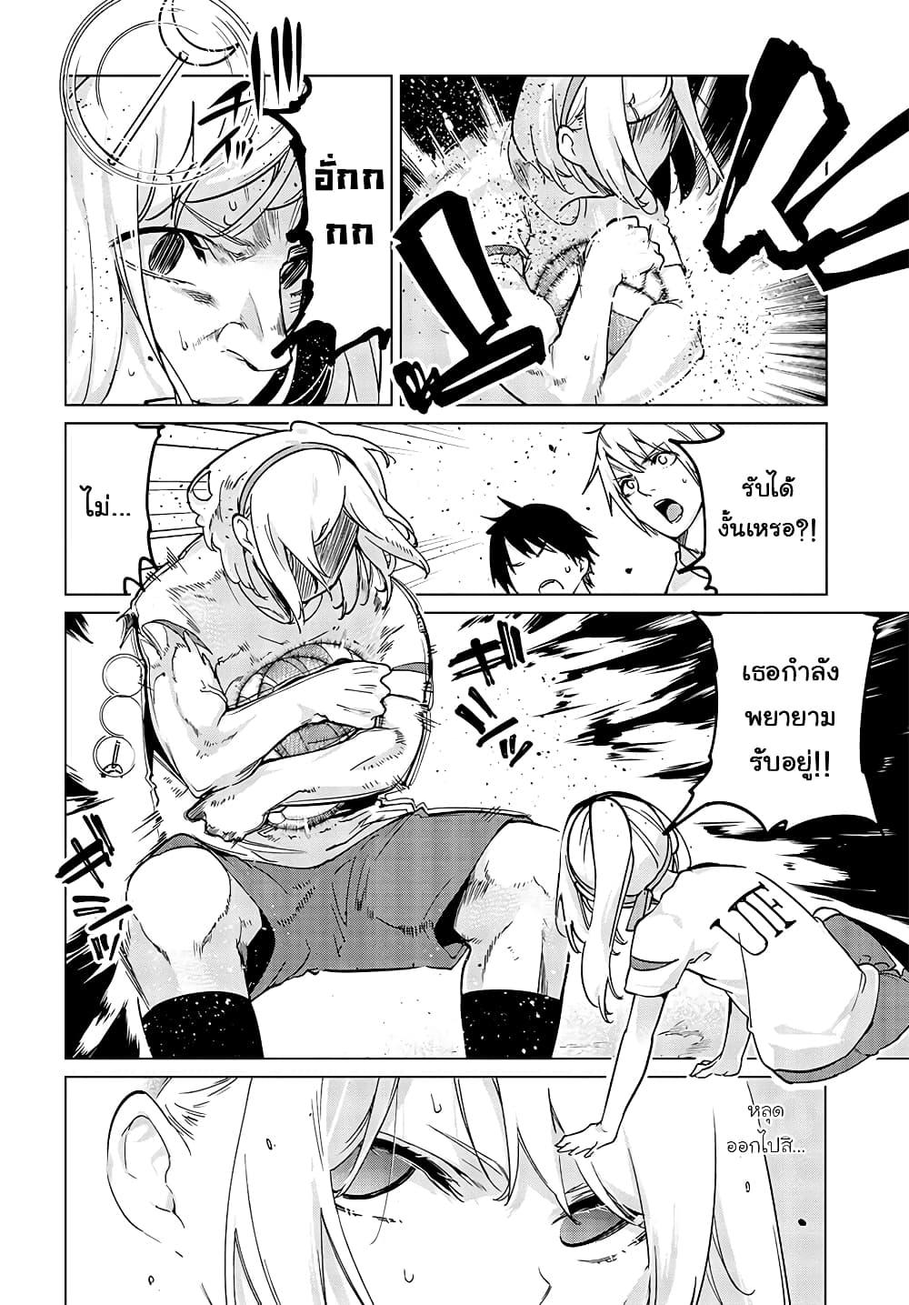 Manga-lc-com อ่านมังงะ อ่านการ์ตูน ออนไลน์ ฟรี Oroka na Tenshi wa Akuma to Odoru ตอนที่ 1 2 3 4 5 6 7 8 9 10 11 12 13 14 ฟรี ไม่มีโฆษณา Manga-lc - อ่าน มังงะ อ่าน การ์ตูน ออนไลน์ อ่านมังงะ ฟรี