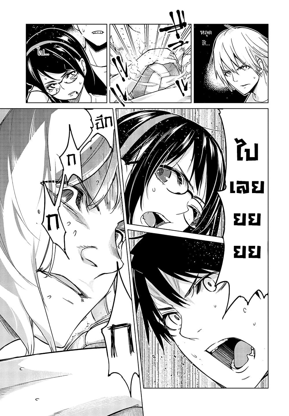 Manga-lc-com อ่านมังงะ อ่านการ์ตูน ออนไลน์ ฟรี Oroka na Tenshi wa Akuma to Odoru ตอนที่ 1 2 3 4 5 6 7 8 9 10 11 12 13 14 ฟรี ไม่มีโฆษณา Manga-lc - อ่าน มังงะ อ่าน การ์ตูน ออนไลน์ อ่านมังงะ ฟรี