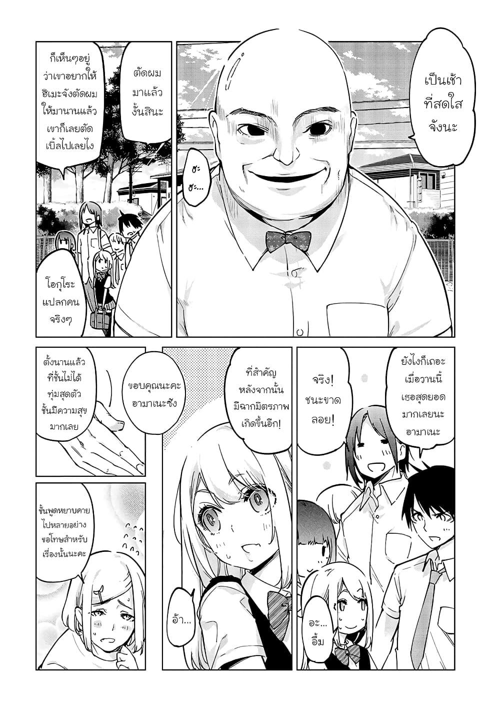 Manga-lc-com อ่านมังงะ อ่านการ์ตูน ออนไลน์ ฟรี Oroka na Tenshi wa Akuma to Odoru ตอนที่ 1 2 3 4 5 6 7 8 9 10 11 12 13 14 ฟรี ไม่มีโฆษณา Manga-lc - อ่าน มังงะ อ่าน การ์ตูน ออนไลน์ อ่านมังงะ ฟรี