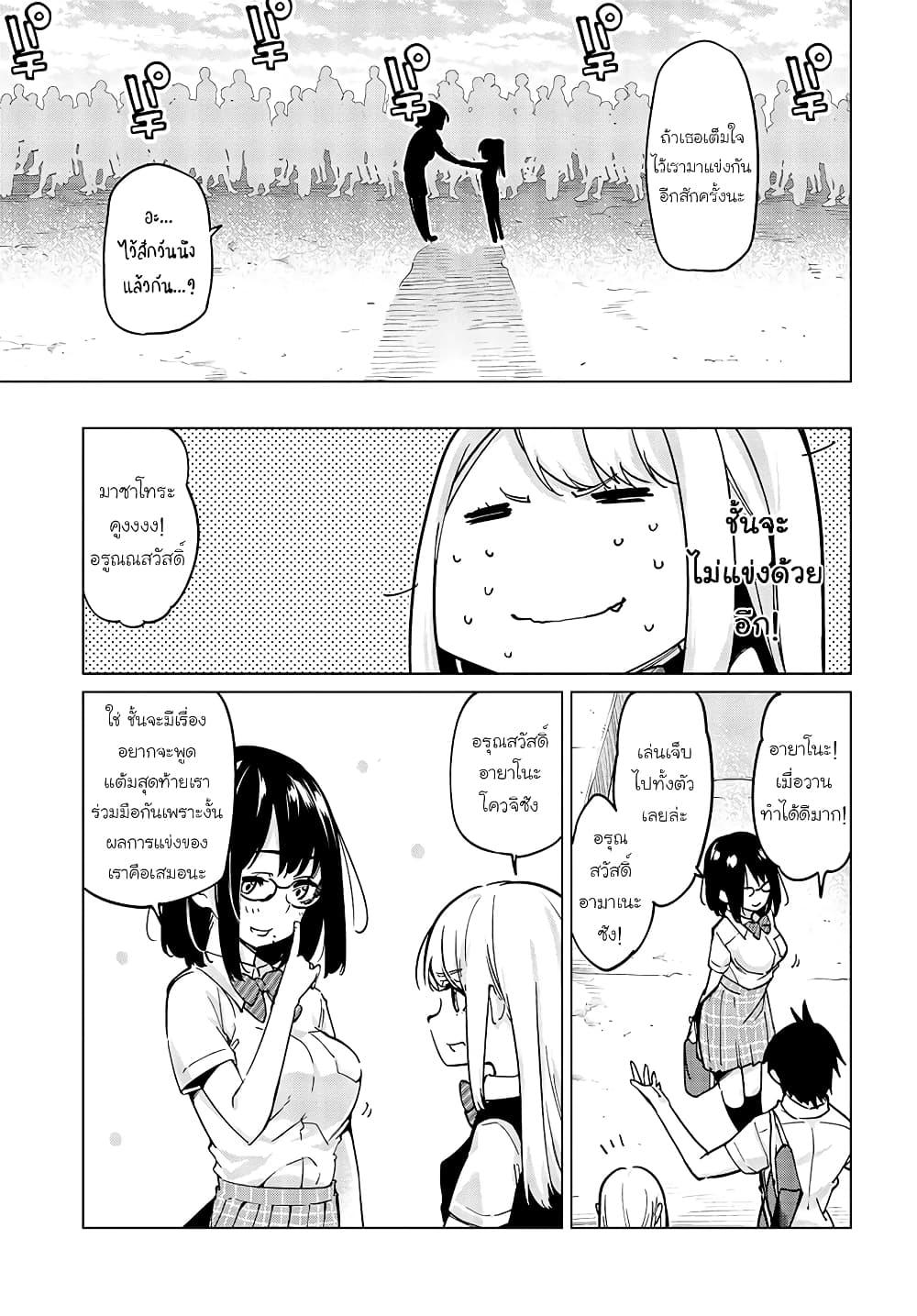 Manga-lc-com อ่านมังงะ อ่านการ์ตูน ออนไลน์ ฟรี Oroka na Tenshi wa Akuma to Odoru ตอนที่ 1 2 3 4 5 6 7 8 9 10 11 12 13 14 ฟรี ไม่มีโฆษณา Manga-lc - อ่าน มังงะ อ่าน การ์ตูน ออนไลน์ อ่านมังงะ ฟรี