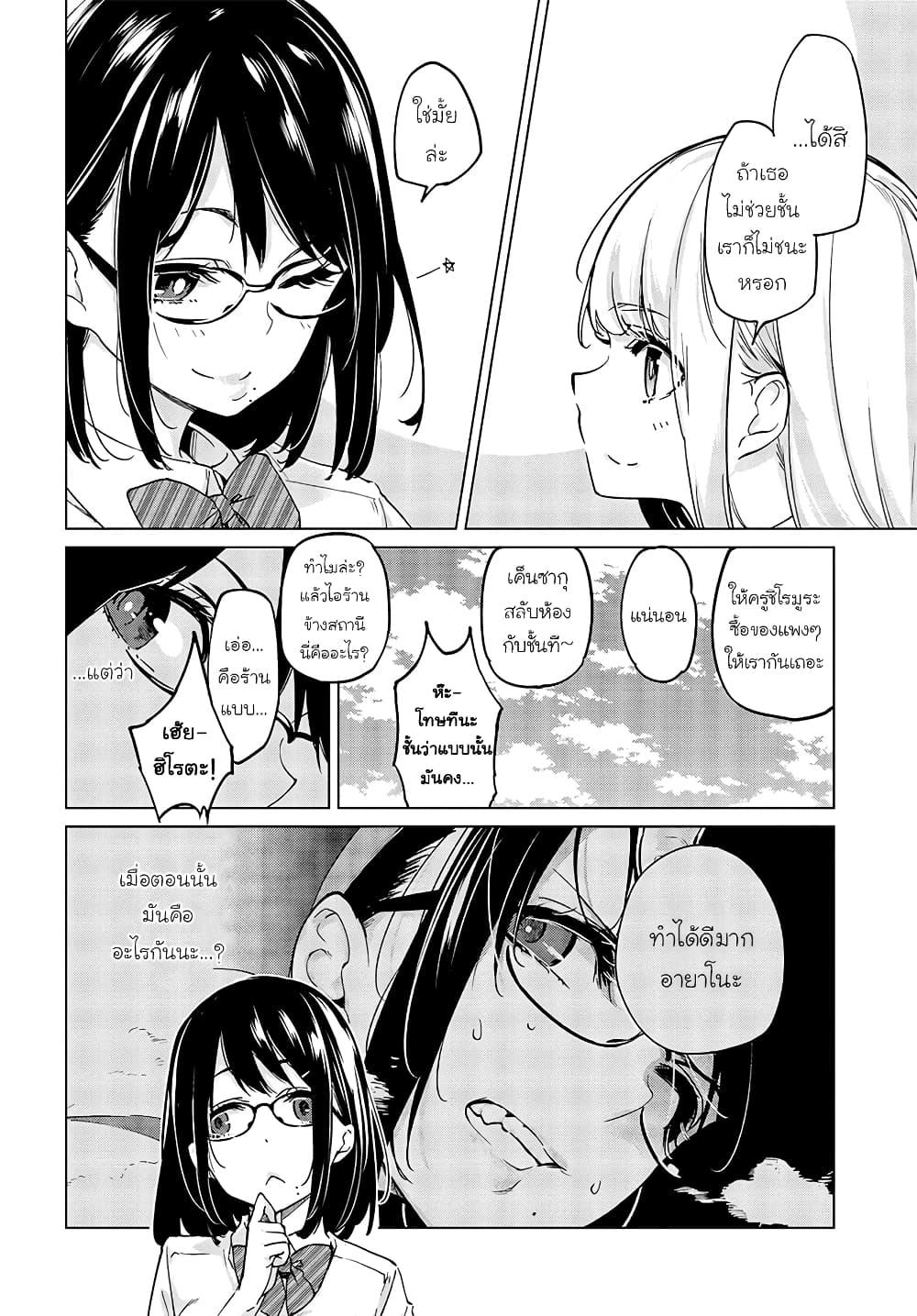 Manga-lc-com อ่านมังงะ อ่านการ์ตูน ออนไลน์ ฟรี Oroka na Tenshi wa Akuma to Odoru ตอนที่ 1 2 3 4 5 6 7 8 9 10 11 12 13 14 ฟรี ไม่มีโฆษณา Manga-lc - อ่าน มังงะ อ่าน การ์ตูน ออนไลน์ อ่านมังงะ ฟรี