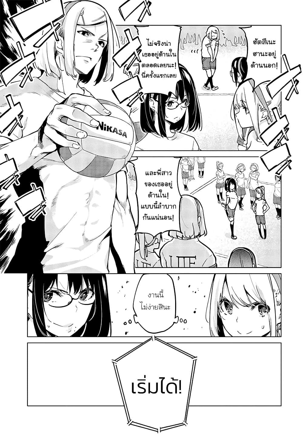 Manga-lc-com อ่านมังงะ อ่านการ์ตูน ออนไลน์ ฟรี Oroka na Tenshi wa Akuma to Odoru ตอนที่ 1 2 3 4 5 6 7 8 9 10 11 12 13 14 ฟรี ไม่มีโฆษณา Manga-lc - อ่าน มังงะ อ่าน การ์ตูน ออนไลน์ อ่านมังงะ ฟรี