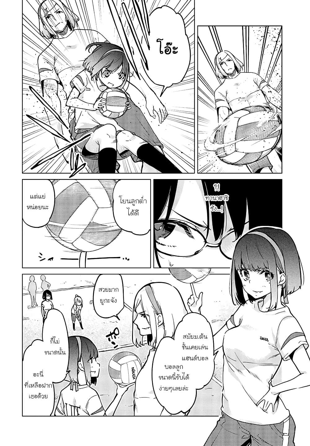 Manga-lc-com อ่านมังงะ อ่านการ์ตูน ออนไลน์ ฟรี Oroka na Tenshi wa Akuma to Odoru ตอนที่ 1 2 3 4 5 6 7 8 9 10 11 12 13 14 ฟรี ไม่มีโฆษณา Manga-lc - อ่าน มังงะ อ่าน การ์ตูน ออนไลน์ อ่านมังงะ ฟรี