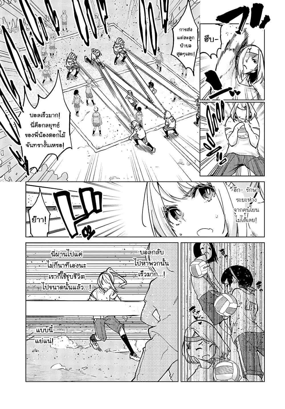 Manga-lc-com อ่านมังงะ อ่านการ์ตูน ออนไลน์ ฟรี Oroka na Tenshi wa Akuma to Odoru ตอนที่ 1 2 3 4 5 6 7 8 9 10 11 12 13 14 ฟรี ไม่มีโฆษณา Manga-lc - อ่าน มังงะ อ่าน การ์ตูน ออนไลน์ อ่านมังงะ ฟรี