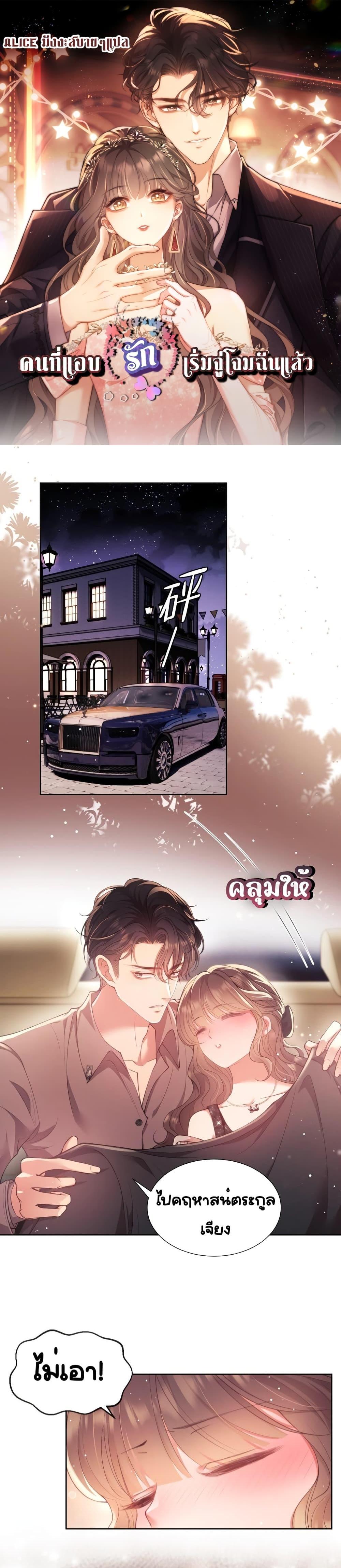 Manga-lc-com อ่านมังงะ อ่านการ์ตูน ออนไลน์ ฟรี Bai Yueguang, He Attacked Me – คนที่แอบรักเริ่มจู่โจมฉันแล้ว ตอนที่ 1 2 3 4 5 6 7 8 9 10 11 12 13 14 ฟรี ไม่มีโฆษณา Manga-lc - อ่าน มังงะ อ่าน การ์ตูน ออนไลน์ อ่านมังงะ ฟรี