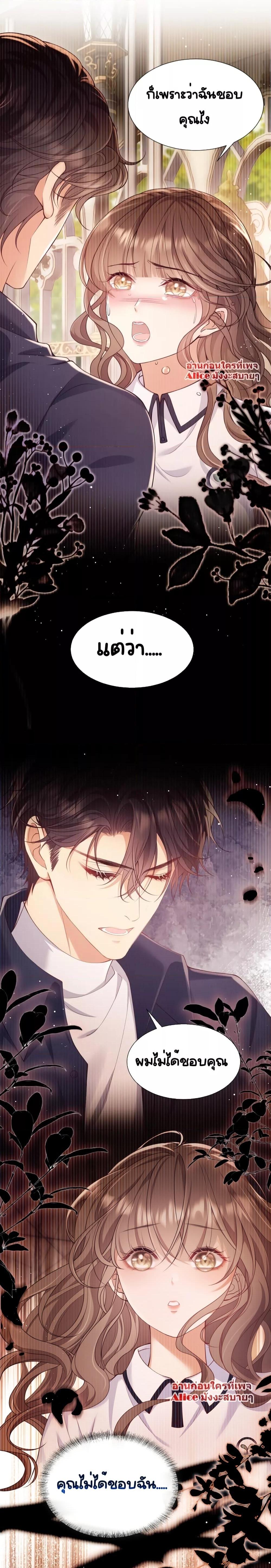 Manga-lc-com อ่านมังงะ อ่านการ์ตูน ออนไลน์ ฟรี Bai Yueguang, He Attacked Me – คนที่แอบรักเริ่มจู่โจมฉันแล้ว ตอนที่ 1 2 3 4 5 6 7 8 9 10 11 12 13 14 ฟรี ไม่มีโฆษณา Manga-lc - อ่าน มังงะ อ่าน การ์ตูน ออนไลน์ อ่านมังงะ ฟรี